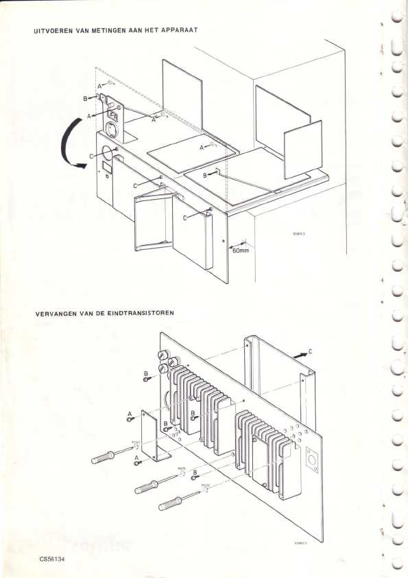 Сервисная инструкция Philips RH545