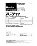 Сервисная инструкция Pioneer A-717