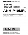 Сервисная инструкция Pioneer ANH-P10MP