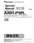 Сервисная инструкция Pioneer ANH-P9R