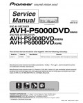 Сервисная инструкция Pioneer AVH-P5000DVD