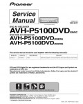 Сервисная инструкция Pioneer AVH-P5100DVD