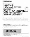 Сервисная инструкция Pioneer AVH-P5150DVD