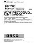 Сервисная инструкция Pioneer AVH-P5700DVD