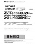 Сервисная инструкция Pioneer AVH-P5950DVD