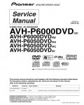 Сервисная инструкция Pioneer AVH-P6000DVD, AVH-P6050DVD