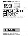 Сервисная инструкция Pioneer AVH-P6400, AVH-P6400R, AVH-P6450