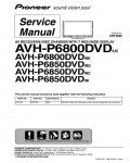 Сервисная инструкция Pioneer AVH-P6800DVD, AVH-P6850DVD