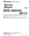 Сервисная инструкция Pioneer AVIC-80DVD