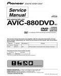 Сервисная инструкция Pioneer AVIC-880DVD