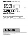Сервисная инструкция Pioneer AVIC-D3