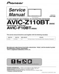 Сервисная инструкция Pioneer AVIC-F10BT, AVIC-Z110BT