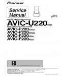 Сервисная инструкция Pioneer AVIC-F220, AVIC-U220