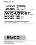 Сервисная инструкция Pioneer AVIC-F310BT, AVIC-U310BT