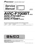 Сервисная инструкция Pioneer AVIC-F700BT, AVIC-F7010BT