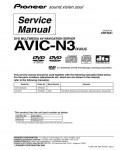 Сервисная инструкция Pioneer AVIC-N3