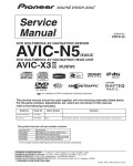 Сервисная инструкция Pioneer AVIC-N5, AVIC-X3II