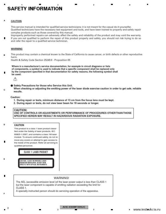 Сервисная инструкция PIONEER AVIC-X930BT, X9310BT