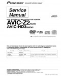 Сервисная инструкция Pioneer AVIC-Z2, AVIC-HD3