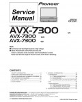 Сервисная инструкция Pioneer AVX-7300