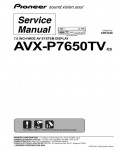 Сервисная инструкция Pioneer AVX-P7650TV