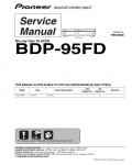 Сервисная инструкция Pioneer BDP-95FD