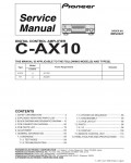 Сервисная инструкция Pioneer C-AX10