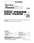 Сервисная инструкция Pioneer CDX-P620S, 626S