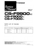 Сервисная инструкция PIONEER CS-F7000, F9000, F9900