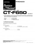 Сервисная инструкция Pioneer CT-F650