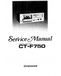 Сервисная инструкция Pioneer CT-F750