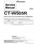 Сервисная инструкция Pioneer CT-W505R