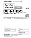 Сервисная инструкция Pioneer DEH-1450, DEH-1450B