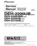 Сервисная инструкция Pioneer DEH-2200UB, DEH-2210UB, DEH-2220UB