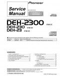 Сервисная инструкция Pioneer DEH-23, DEH-230, DEH-2300