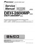 Сервисная инструкция Pioneer DEH-2800MP, DEH-2850MP