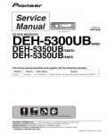Сервисная инструкция Pioneer DEH-5300UB, DEH-5350UB