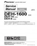 Сервисная инструкция Pioneer DEH-6, DEH-16, DEH-1600