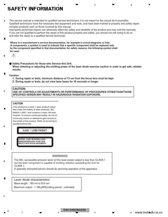 Сервисная инструкция PIONEER DEH-9450UB