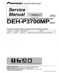 Сервисная инструкция Pioneer DEH-P3700MP