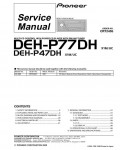 Сервисная инструкция Pioneer DEH-P47DH, DEH-P77DH