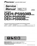 Сервисная инструкция Pioneer DEH-P5950IB, DEH-P5990IB