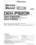 Сервисная инструкция Pioneer DEH-P920R, DEH-P9200R, DEH-P9250