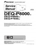 Сервисная инструкция Pioneer DEQ-P6600, DEQ-P7650, DEQ-P8000