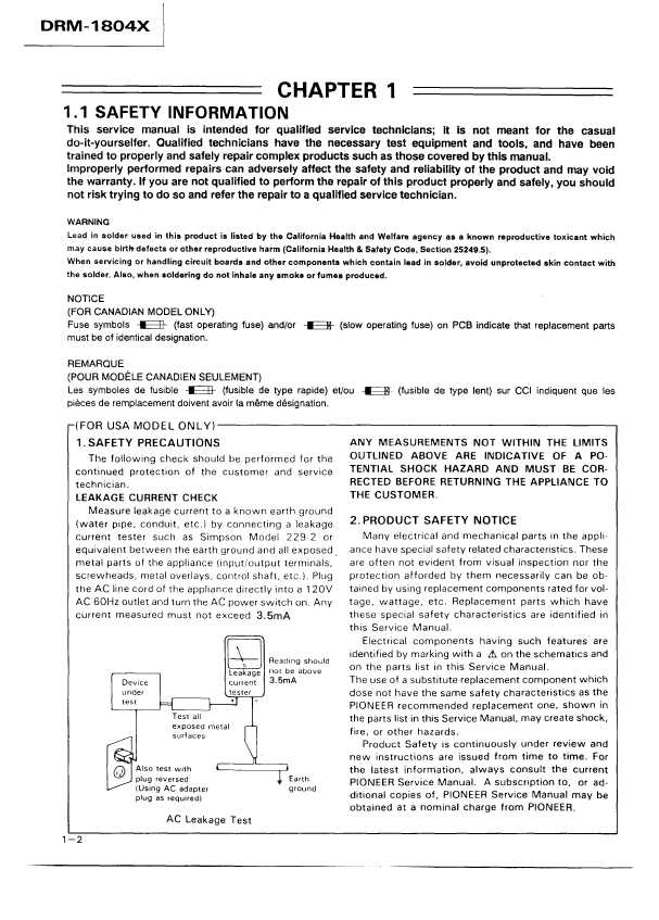 Сервисная инструкция Pioneer DRM-1804X