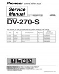Сервисная инструкция Pioneer DV-270-S