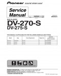 Сервисная инструкция Pioneer DV-275-S