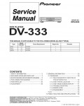Сервисная инструкция Pioneer DV-333