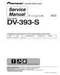 Сервисная инструкция Pioneer DV-393-S