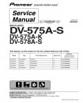 Сервисная инструкция Pioneer DV-575A, DV-578A